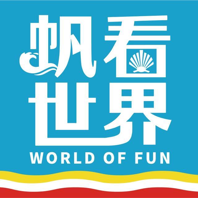 1647672922480055173.jpg 帆看世界.jpg