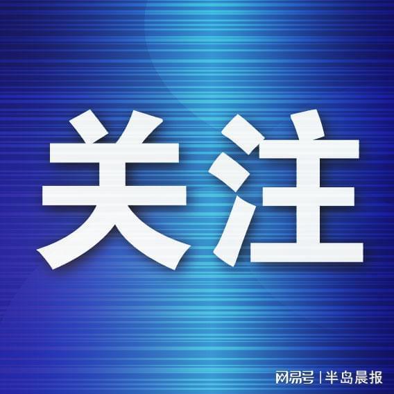 Kaiyun-备战东北超    大连队热身赛再战通辽队
