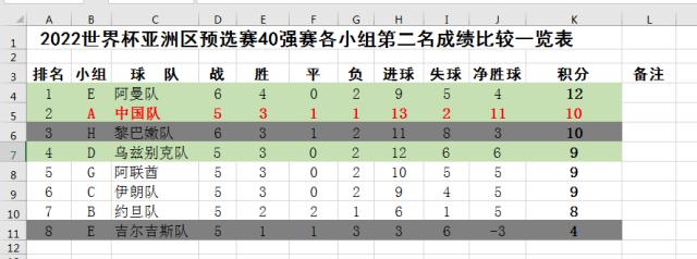 1623586387585017224.png 微信图片_20210613201246.png